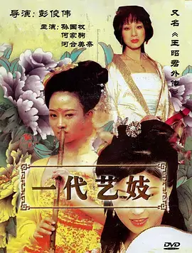 第8章